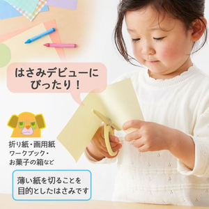 プラス フィットカットカーブ トット イエロー FCF427T-SC-120M/34-589-イメージ4