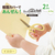 プラス フィットカットカーブ トット イエロー FCF427T-SC-120M/34-589-イメージ3