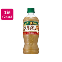 サントリー クラフトボス 甘くないイタリアーノ500mL×24本 FCJ528U