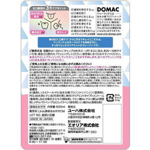 UHA味覚糖 UHAシタクリア 液体はみがき クリアミント 500mL FC006PZ-イメージ2