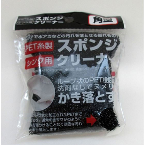 トレードワン PET糸製シンク用スポンジクリーナー 角 FC024TC-30777-イメージ3