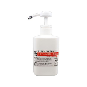 マルハチ ポンプ式スプレーボトル 400mL W FCF145A-イメージ1