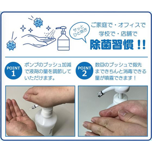 マルハチ ポンプ式スプレーボトル 400mL W FCF145A-イメージ2
