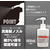 マルハチ ポンプ式スプレーボトル 400mL W FCF145A-イメージ3