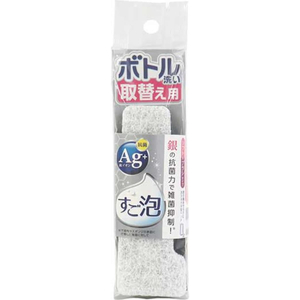 東和産業 スポンジ すご泡Ag+抗菌ボトル洗いW 取替え用 ホワイト FCJ256P-13808-イメージ3