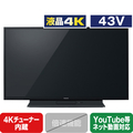 パナソニック 43V型4Kチューナー内蔵液晶テレビ VIERA TH-43GR770