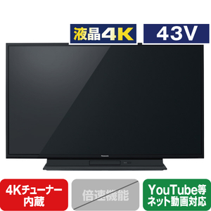 パナソニック 43V型4Kチューナー内蔵液晶テレビ VIERA TH-43GR770-イメージ1