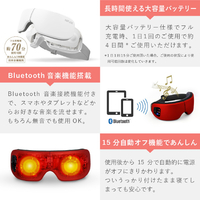 NIPLUX アイマッサージャー NP-ER20R NIPLUX NPER20-R EYE RELAX レッド|エディオン公式通販