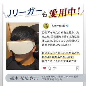 NIPLUX EYE RELAX レッド NPER20-R-イメージ16