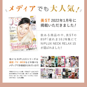 NIPLUX EYE RELAX レッド NPER20-R-イメージ17