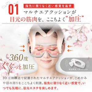 NIPLUX EYE RELAX レッド NPER20-R-イメージ20