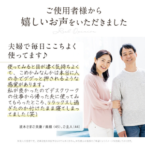 NIPLUX EYE RELAX レッド NPER20-R-イメージ7