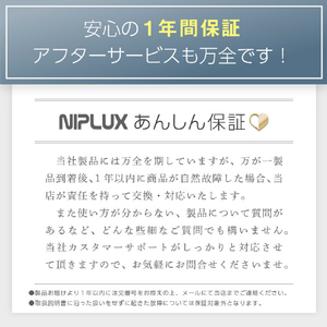 NIPLUX EYE RELAX レッド NPER20-R-イメージ8