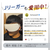 NIPLUX EYE RELAX レッド NPER20-R-イメージ16