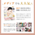 NIPLUX EYE RELAX レッド NPER20-R-イメージ17