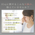 NIPLUX EYE RELAX レッド NPER20-R-イメージ18