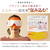 NIPLUX EYE RELAX レッド NPER20-R-イメージ2