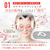 NIPLUX EYE RELAX レッド NPER20-R-イメージ20