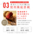 NIPLUX EYE RELAX レッド NPER20-R-イメージ3