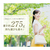 NIPLUX EYE RELAX レッド NPER20-R-イメージ5