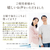 NIPLUX EYE RELAX レッド NPER20-R-イメージ7