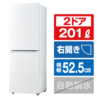 ハイアール 【右開き】201L 2ドア冷蔵庫 スノーホワイト JRM20AW