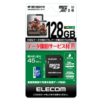 エディオンネットショップ エレコム Mfms128gu11r データ復旧microsdxcカード Uhs I U1 128gb