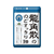 龍角散 龍角散ののどすっきり飴 100g F945553-イメージ1