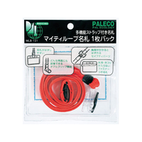 西敬 マイティーループ名札 ファスナー付大サイズ横型 赤 FC14100-MLB-131R