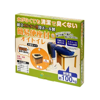 和弘プラスチック工業 段ボール製 簡易便座付オイトイレ 5回セット FCD241R-WPB-DBT-OT5