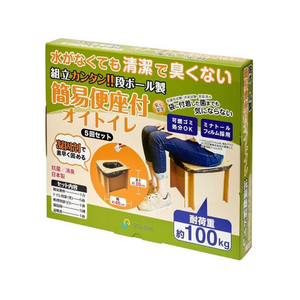和弘プラスチック工業 段ボール製 簡易便座付オイトイレ 5回セット FCD241R-WPB-DBT-OT5-イメージ1