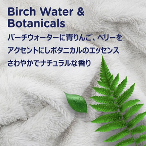 ダウニー ウルトラソフト リフレッシュ バーチウォーター&ボタニカル 780mL FCK898D-イメージ3