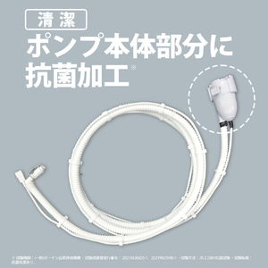 シャープ ふろ水ポンプセット ES-FP4M2-イメージ2