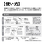 シャープ ふろ水ポンプセット ES-FP4M2-イメージ4