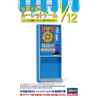 その他プラモデル|エディオン公式通販