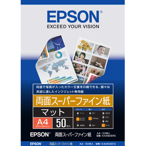 エプソン A4 両面スーパーファイン紙 50枚入り KA450SFD-イメージ1