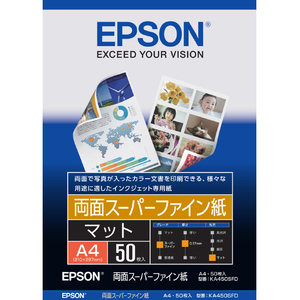 エプソン A4 両面スーパーファイン紙 50枚入り KA450SFD エプソン A4 両面スーパーファイン紙 50枚入り KA450SFD