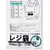 紺屋商事 レジ袋乳白東8西25号 100枚 FCE132U-00722108-イメージ5