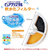 ジェックス ピュアクリスタル 軟水化フィルター 半円 猫用 3個入 FCJ903J-イメージ3