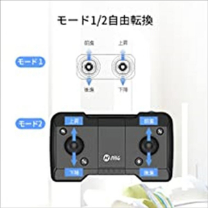 HolyStone(ホリストーン) トイドローン(バッテリー3個・収納ケース付き) イエロー HS4202-イメージ19