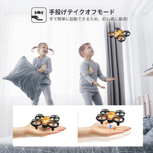 HolyStone(ホリストーン) トイドローン(バッテリー3個・収納ケース付き) イエロー HS4202-イメージ3
