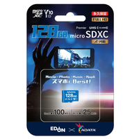 エディオンネットショップ A Data Aemsd128ga1v10bl Microsdxc Uhs I Class10 A1 V10 128gb ブルー