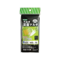 トムソンコーポレーション 菜園穴あきマルチ ブラックカット9230 95cm×10m FCU8778