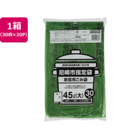 ジャパックス 尼崎市指定 ごみ袋 大 45L 30枚×20P FC448RG-AMG43