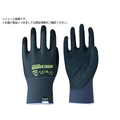 トワロン/まとめ買い ニトリル背抜き手袋 アクティブグリップアドバンス FC609WA-1024597