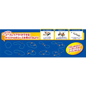 イーケイジャパン エレキット ジャイロスター FC840RX-MR-9126-イメージ9