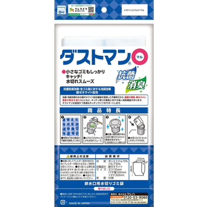 クレハ ダストマン ○(マル) 50枚 FCE713A-イメージ2