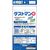 クレハ ダストマン ○(マル) 50枚 FCE713A-イメージ2