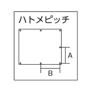 トラスコ中山 TRUSCO スパッタシートベーシック両面 6号 1920×2920 グリーン 206号1920470480 FC697JL-8563611-イメージ2