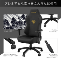 Andaseat AD18Y-06-G-F ゲーミングチェア Phantom 3 グレー 